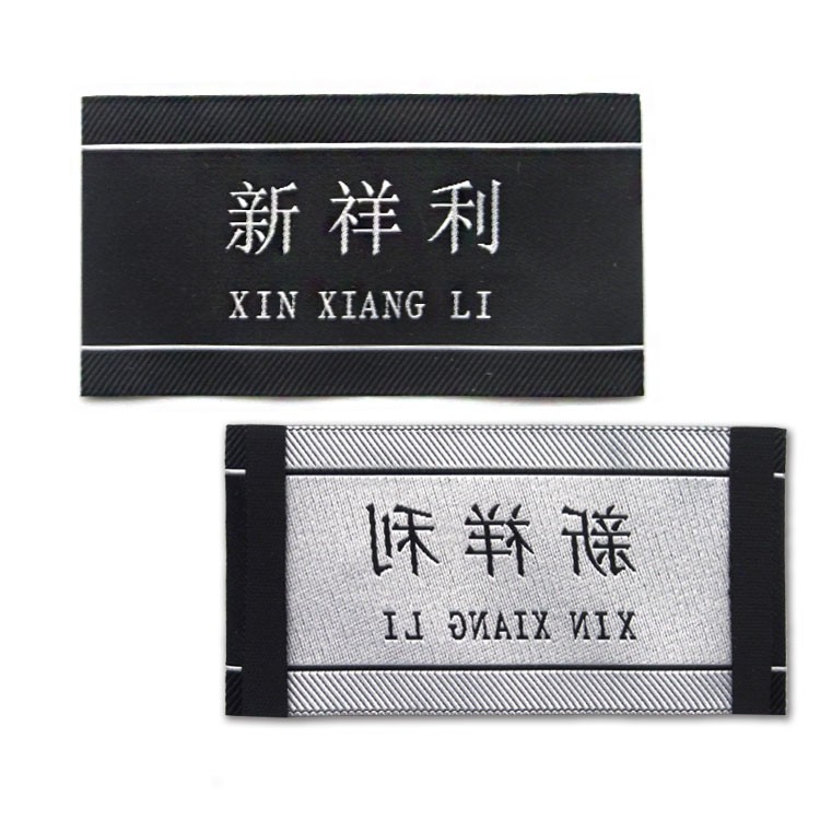 东莞厂家批发服装领标织唛木梭织标 服装标签布贴来样可免费设计